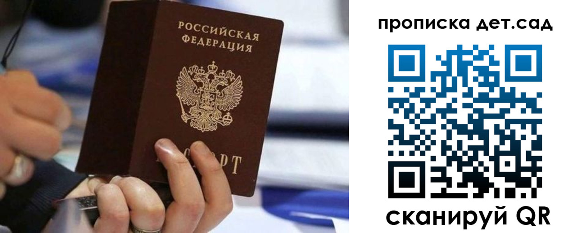 купить прописку в Чернушке